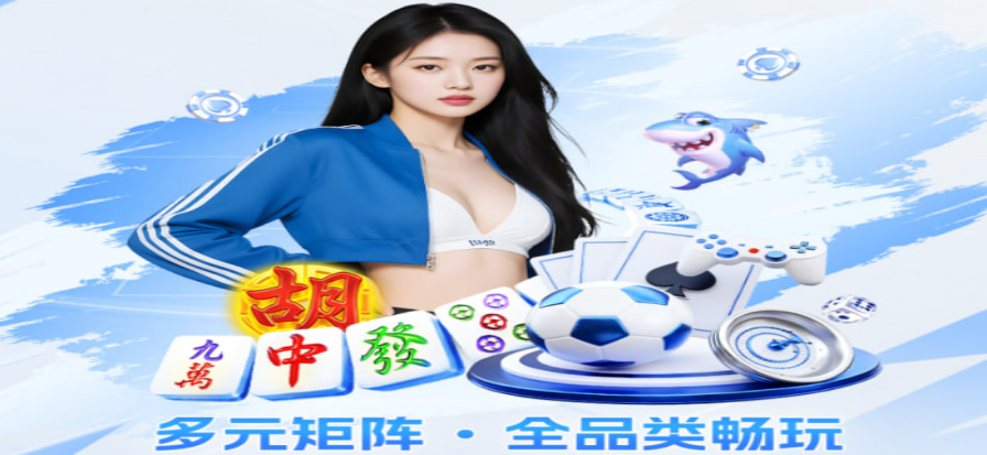 世界杯足球赛事现场